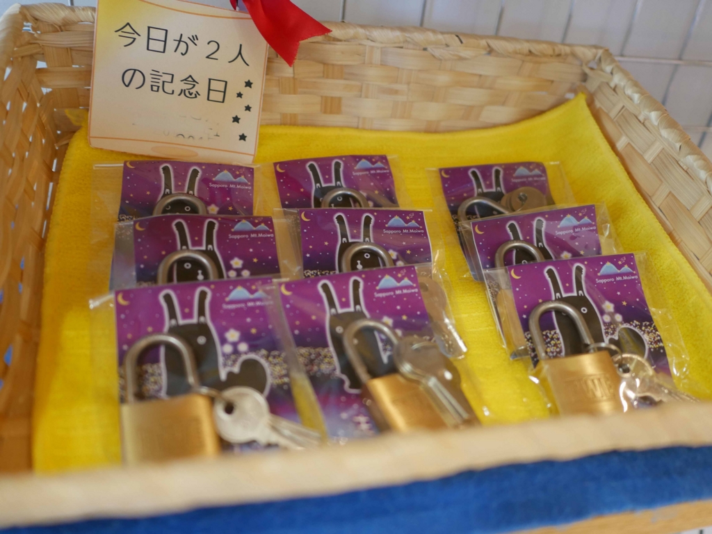 f:id:tamayoshi:20160907190224j:plain
