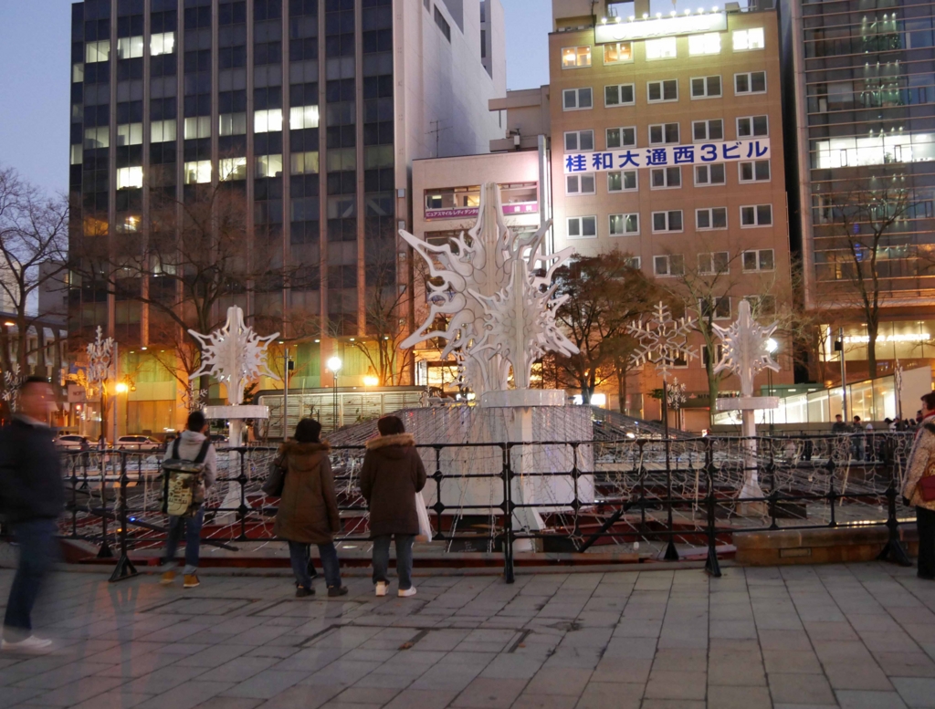 f:id:tamayoshi:20161204183338j:plain f:id:tamayoshi:20161204183338j:plain