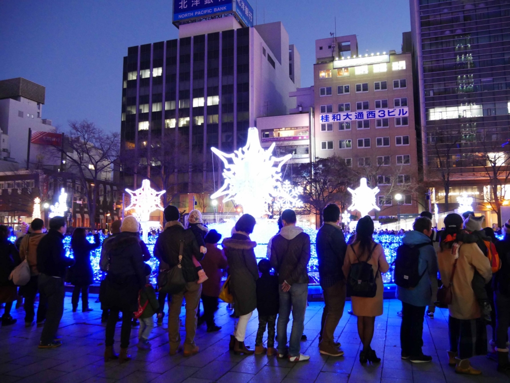f:id:tamayoshi:20161204183449j:plain f:id:tamayoshi:20161204183449j:plain