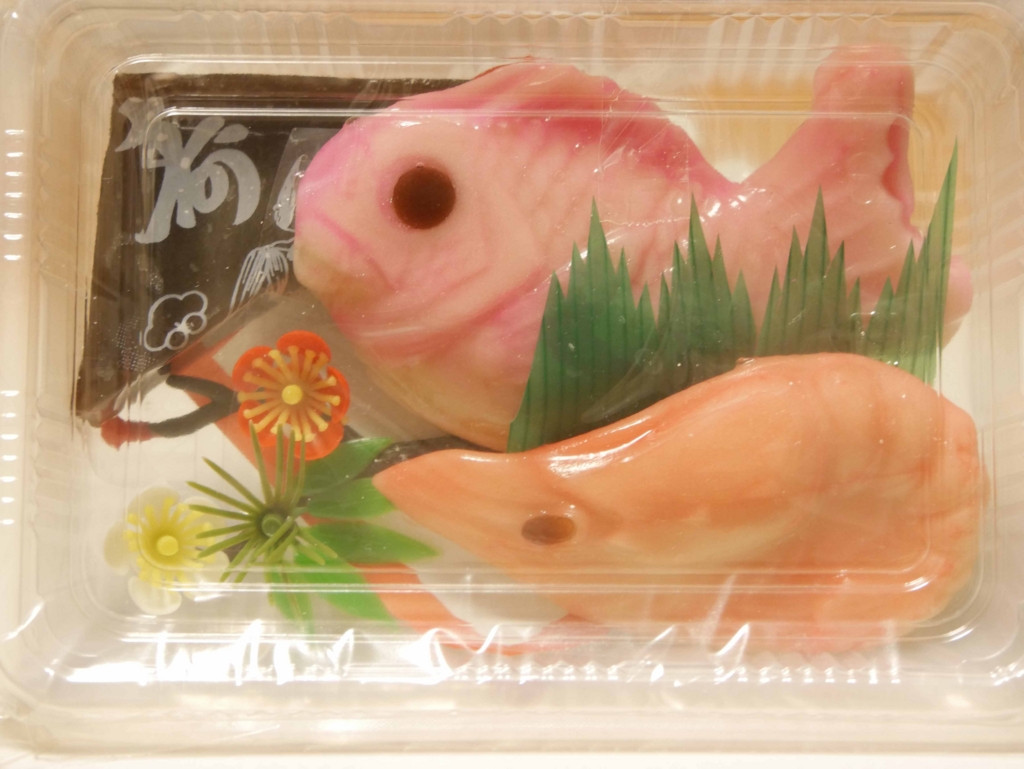 f:id:tamayoshi:20161228082750j:plain f:id:tamayoshi:20161228082750j:plain