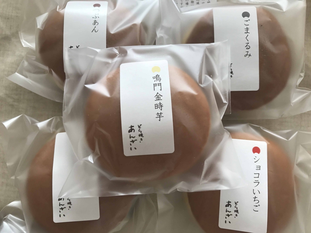 f:id:tamayoshi:20170104141942j:plain f:id:tamayoshi:20170104141942j:plain