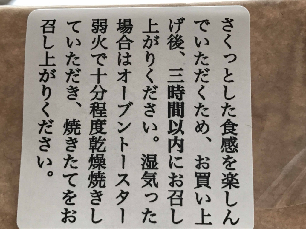 f:id:tamayoshi:20170104142152j:plain f:id:tamayoshi:20170104142152j:plain