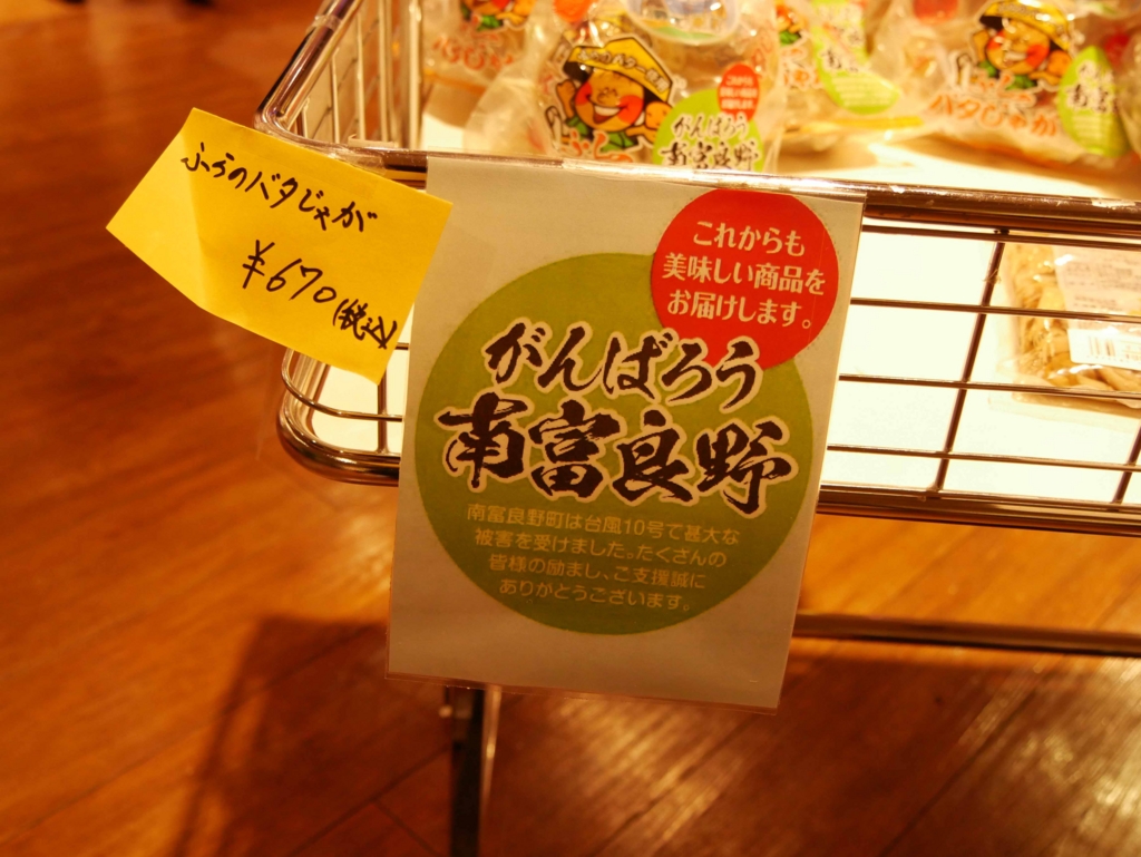 f:id:tamayoshi:20170107214647j:plain f:id:tamayoshi:20170107214647j:plain