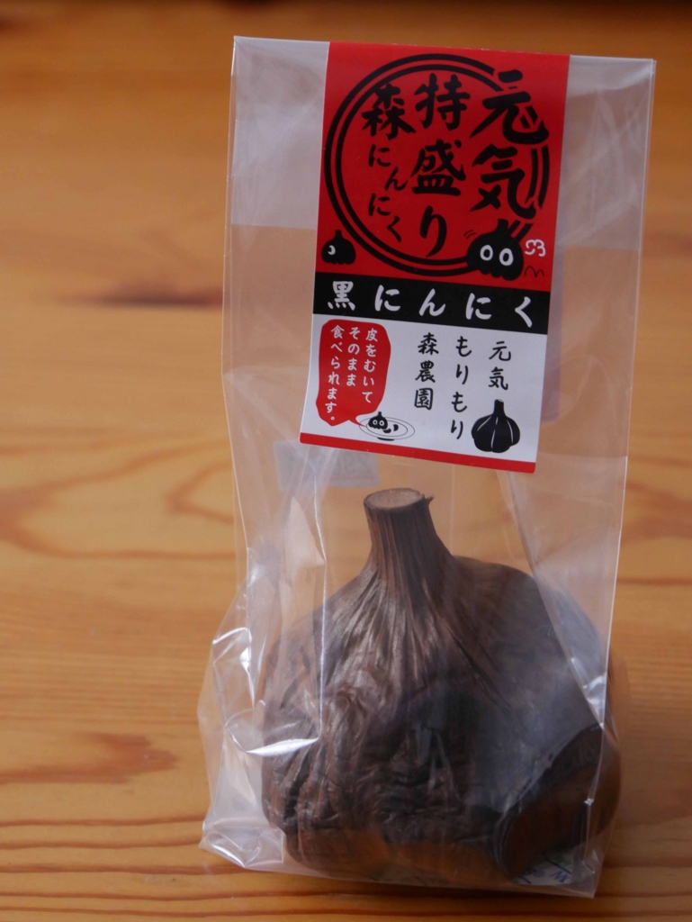 f:id:tamayoshi:20170107214955j:plain f:id:tamayoshi:20170107214955j:plain