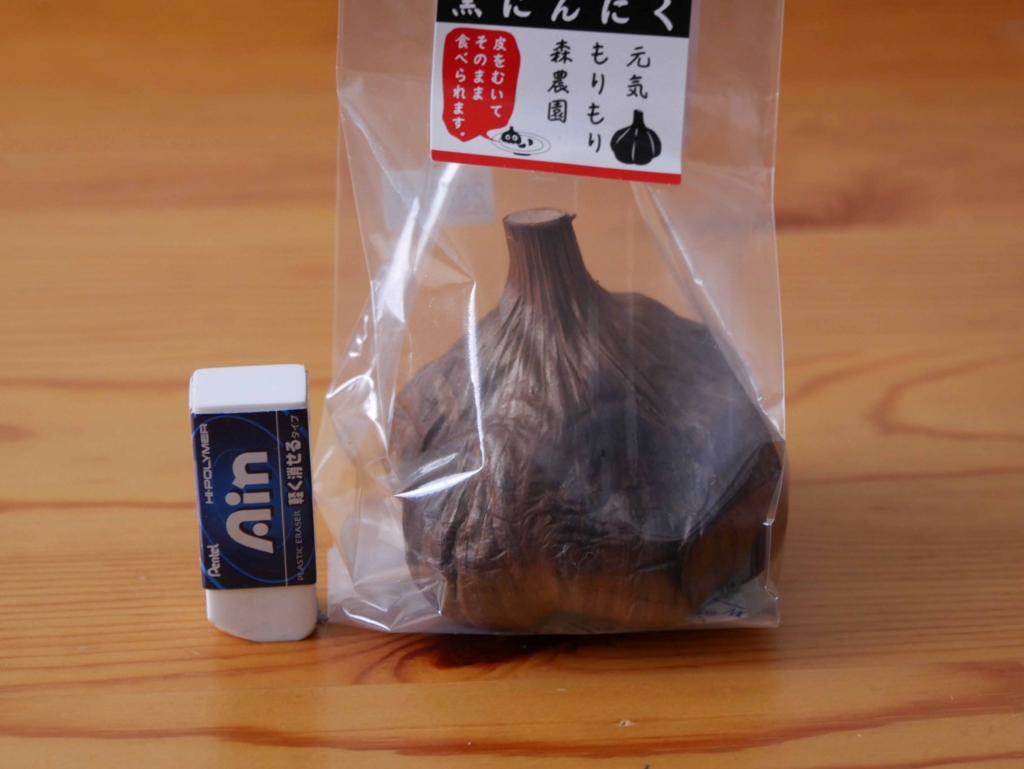 f:id:tamayoshi:20170107215026j:plain f:id:tamayoshi:20170107215026j:plain