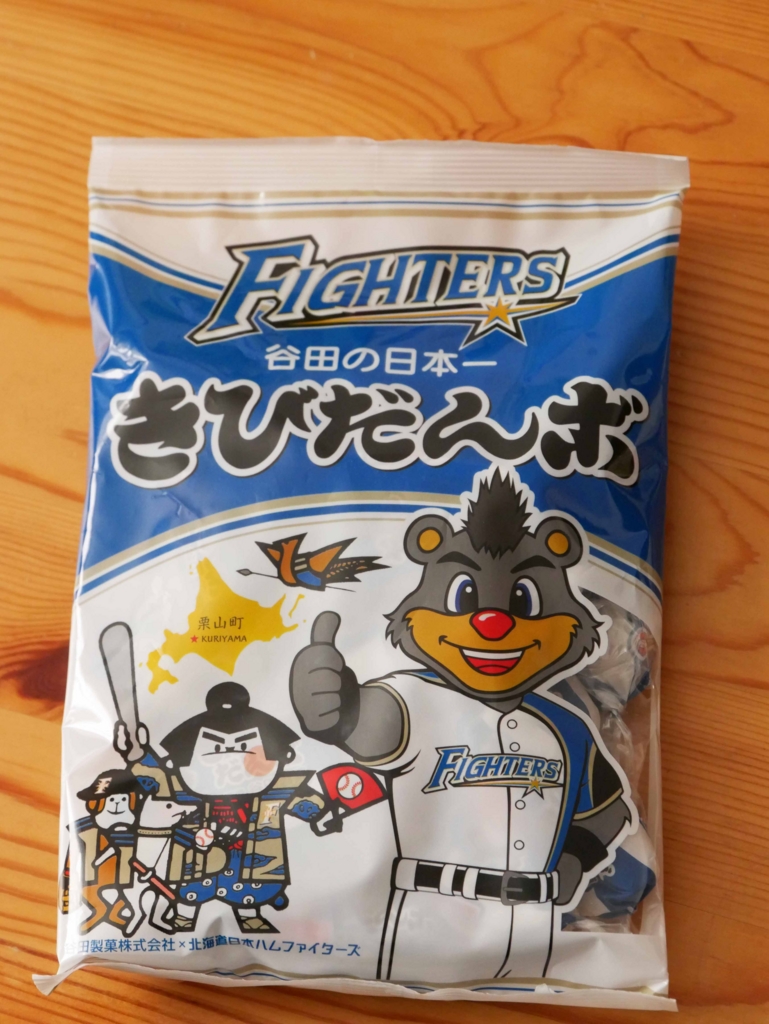 f:id:tamayoshi:20170109115043j:plain