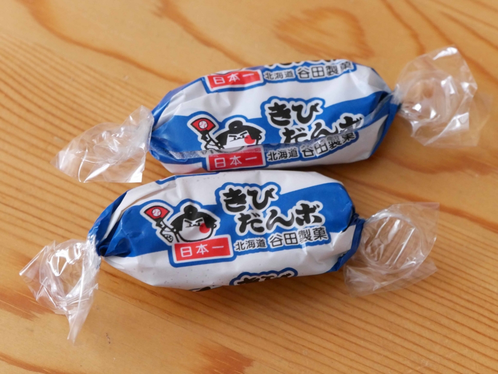 f:id:tamayoshi:20170109115046j:plain