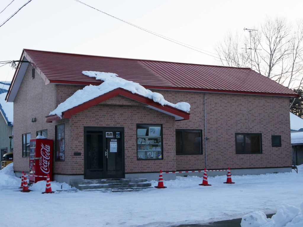 f:id:tamayoshi:20170109115112j:plain