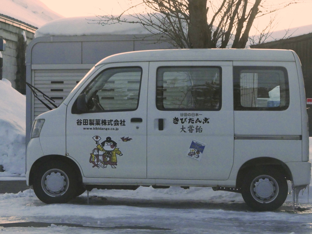 f:id:tamayoshi:20170109115116j:plain