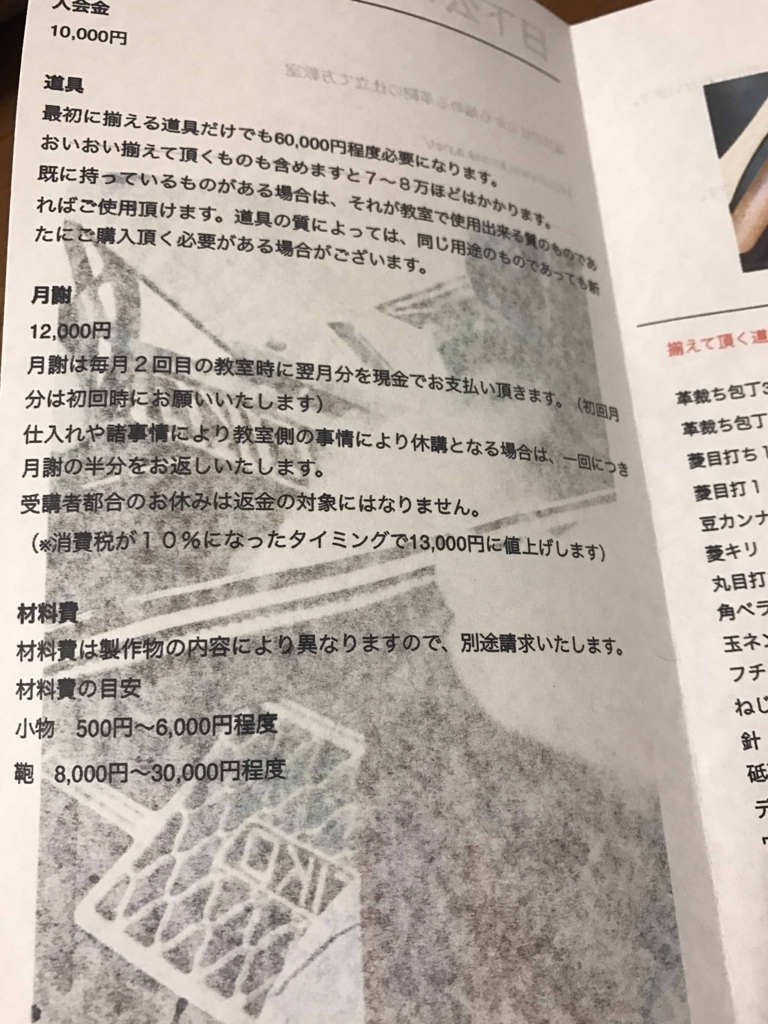 f:id:tamayoshi:20170601231619j:plain