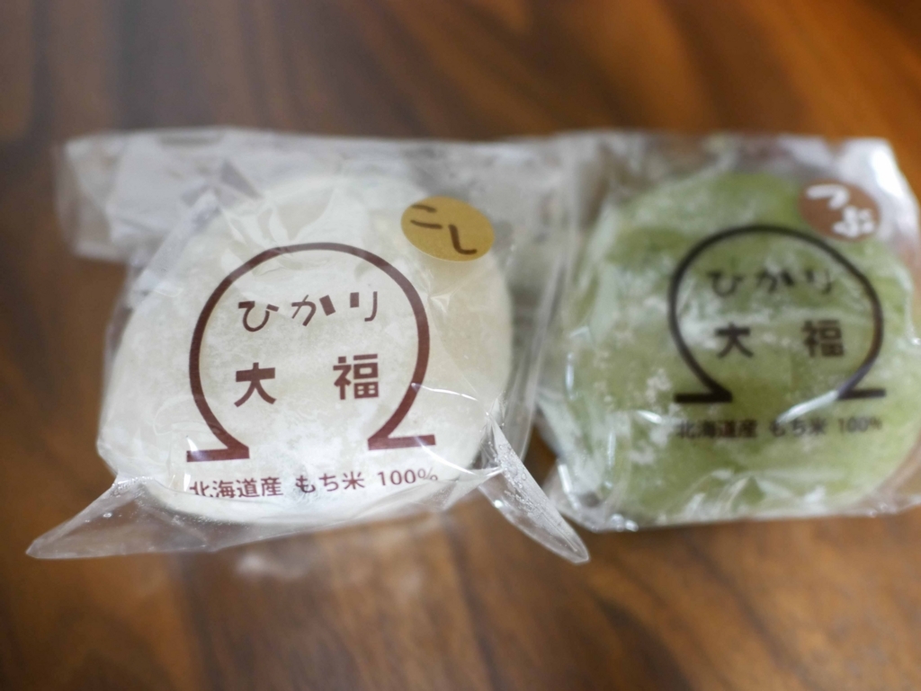 f:id:tamayoshi:20170611154541j:plain