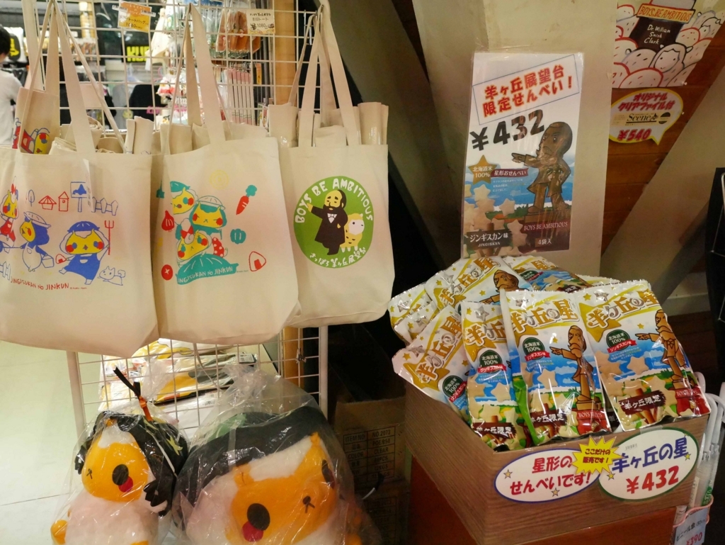 f:id:tamayoshi:20170720180733j:plain