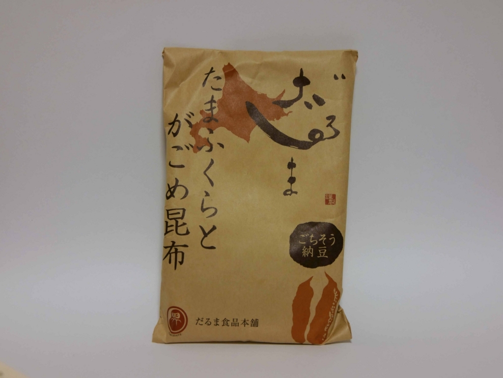 f:id:tamayoshi:20170821192407j:plain f:id:tamayoshi:20170821192407j:plain