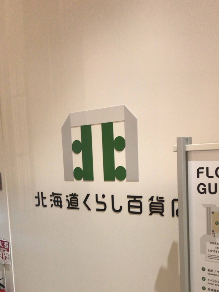 f:id:tamayoshi:20170821192611j:plain f:id:tamayoshi:20170821192611j:plain