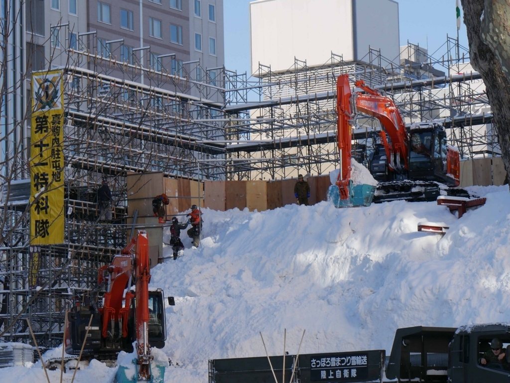 f:id:tamayoshi:20180115225604j:plain