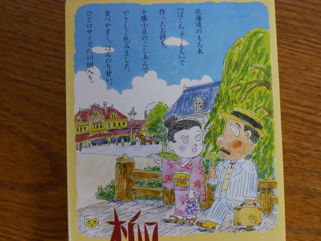 f:id:tamayoshi:20180120194218j:plain