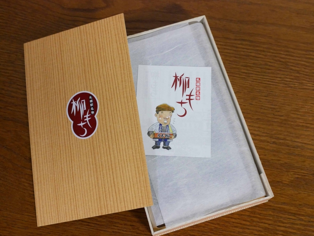 f:id:tamayoshi:20180120194345j:plain
