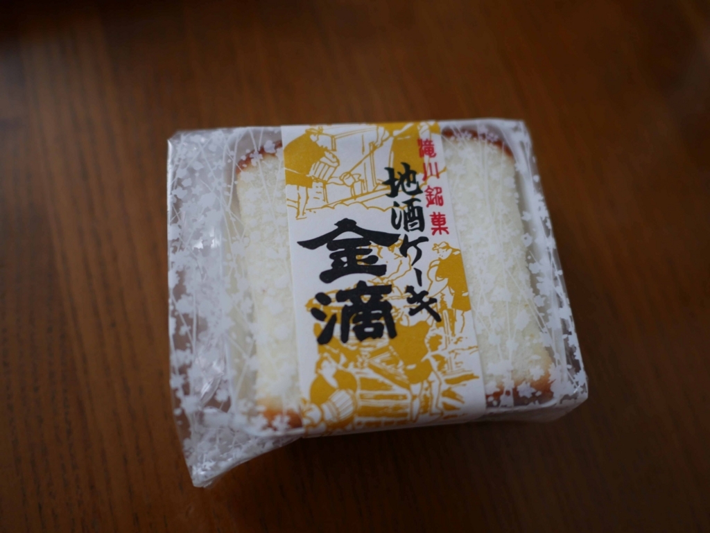 f:id:tamayoshi:20180303214833j:plain