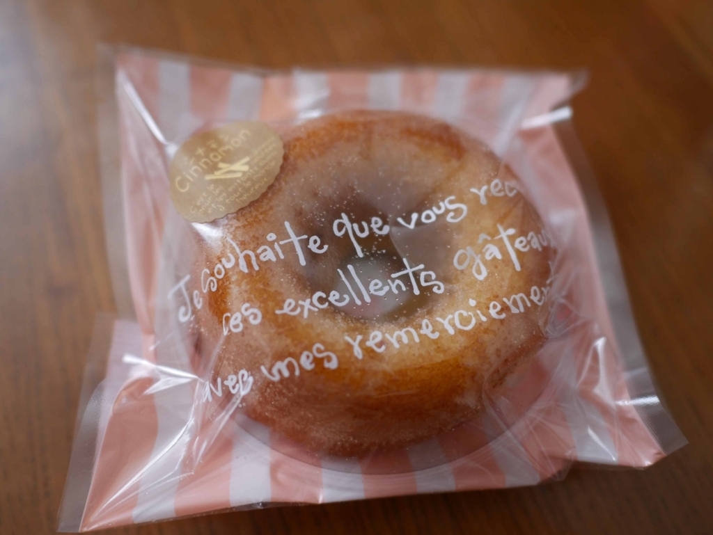 f:id:tamayoshi:20180303214837j:plain