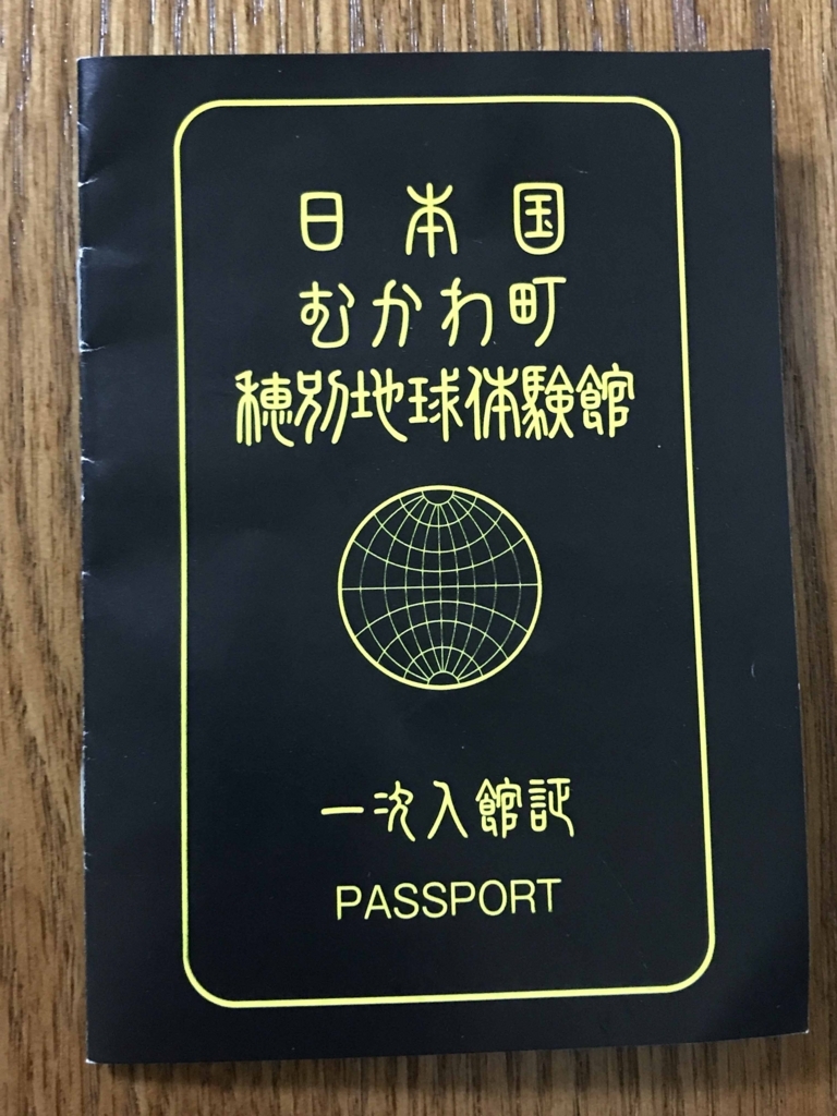 f:id:tamayoshi:20180408193150j:plain