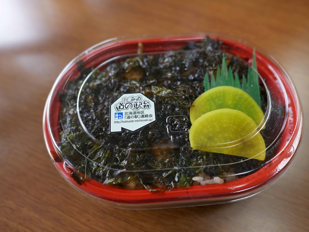 f:id:tamayoshi:20180502212106j:plain