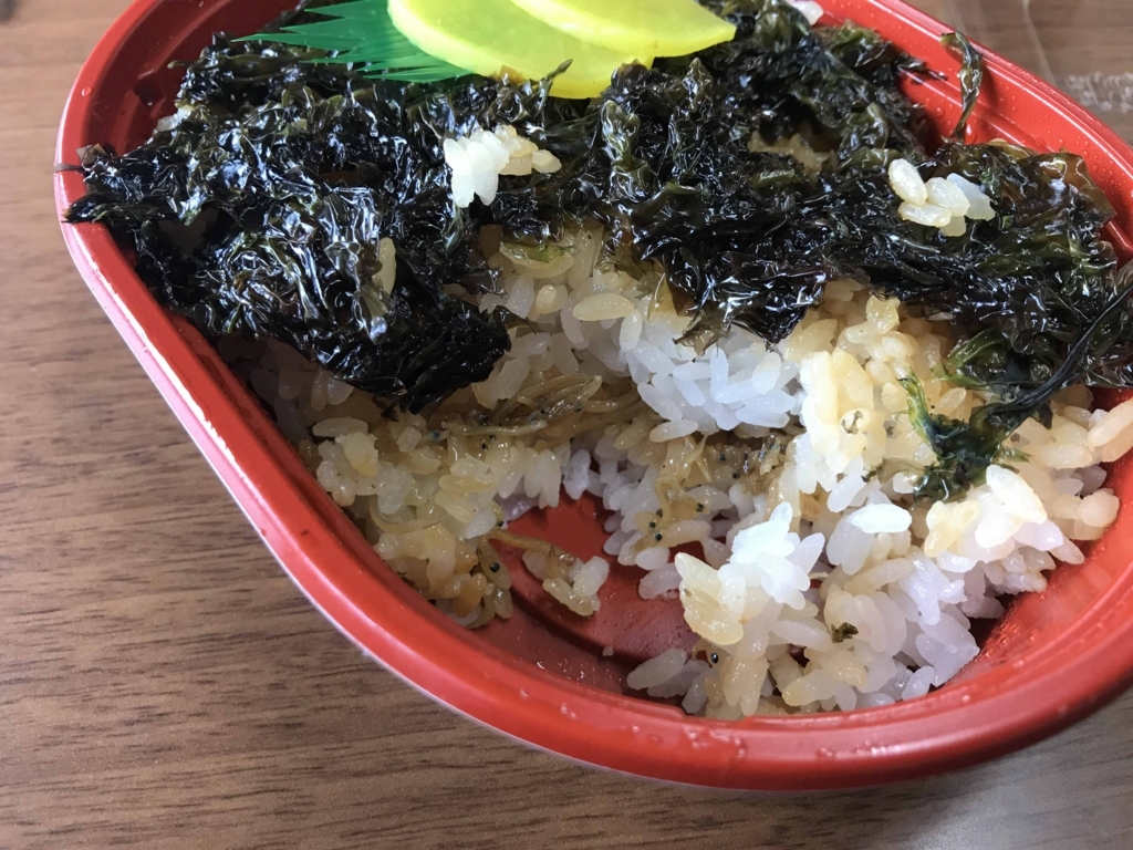 f:id:tamayoshi:20180502212941j:plain