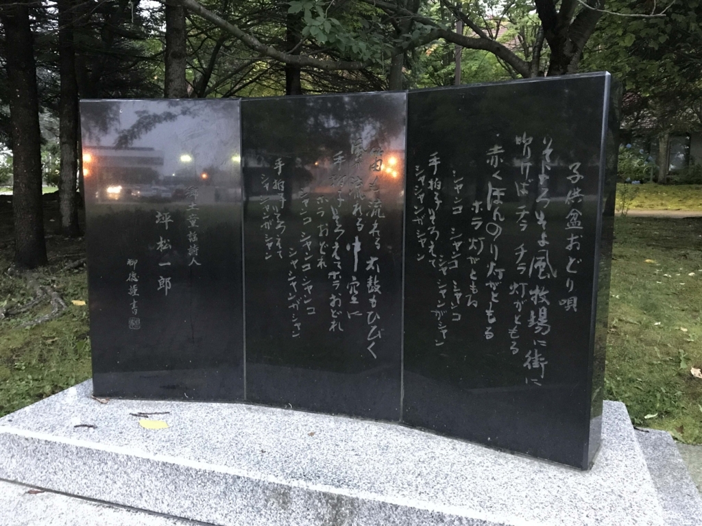 f:id:tamayoshi:20180811224154j:plain