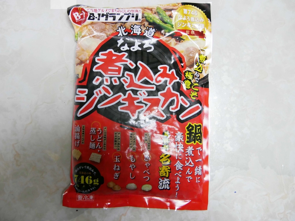 f:id:tamayoshi:20181112124349j:plain f:id:tamayoshi:20181112124349j:plain