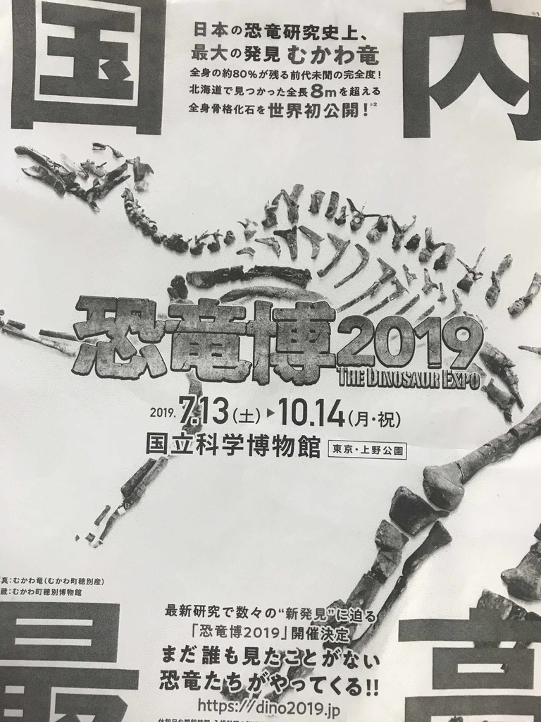 f:id:tamayoshi:20181118214418j:plain f:id:tamayoshi:20181118214418j:plain
