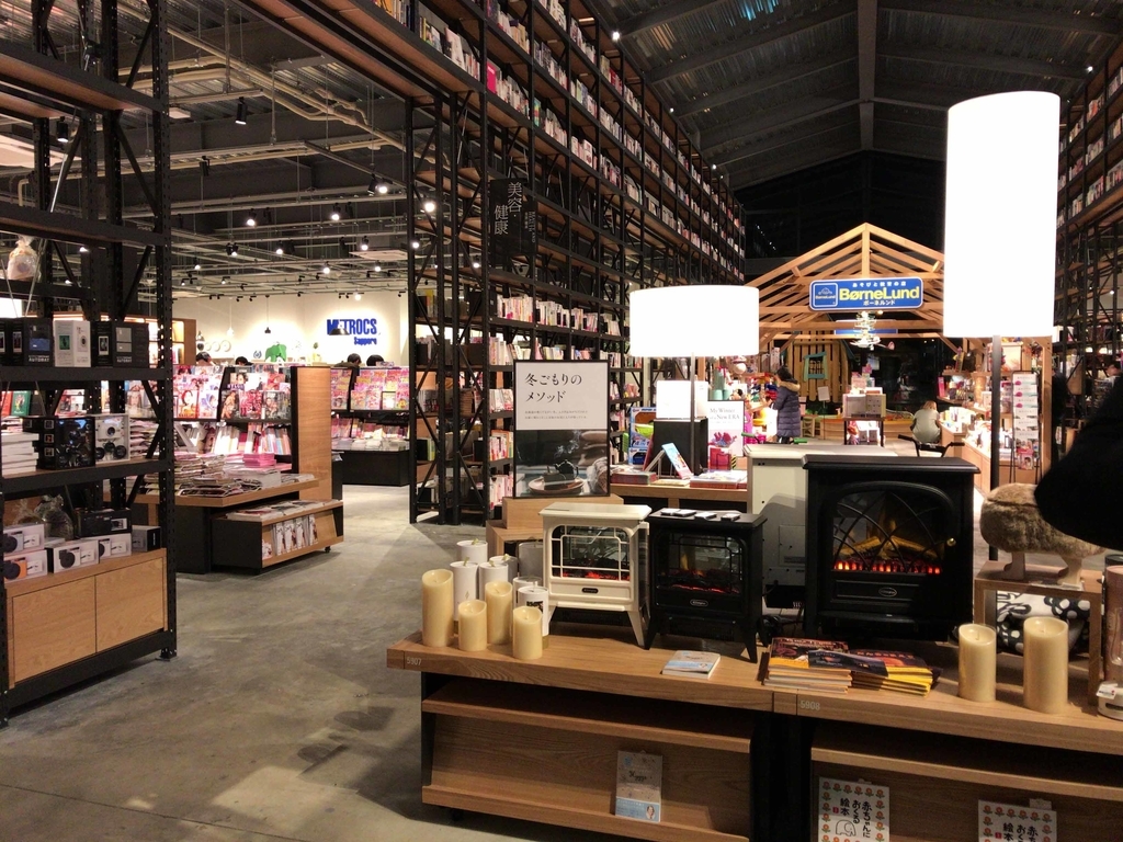 f:id:tamayoshi:20181229192826j:plain f:id:tamayoshi:20181229192826j:plain