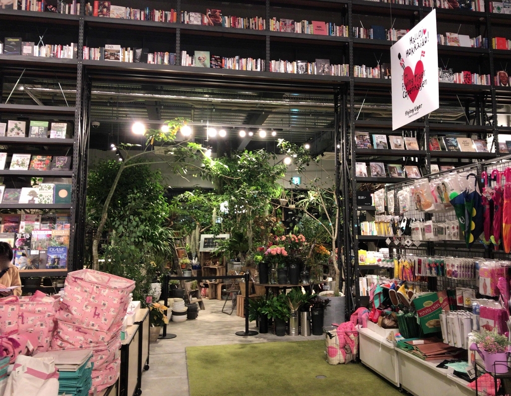 f:id:tamayoshi:20181229193503j:plain f:id:tamayoshi:20181229193503j:plain