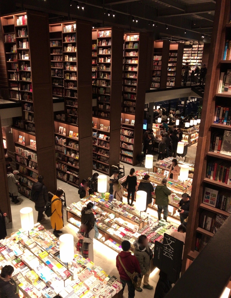 f:id:tamayoshi:20181229195217j:plain f:id:tamayoshi:20181229195217j:plain