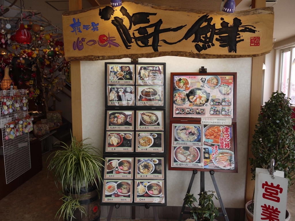 f:id:tamayoshi:20190310095757j:plain