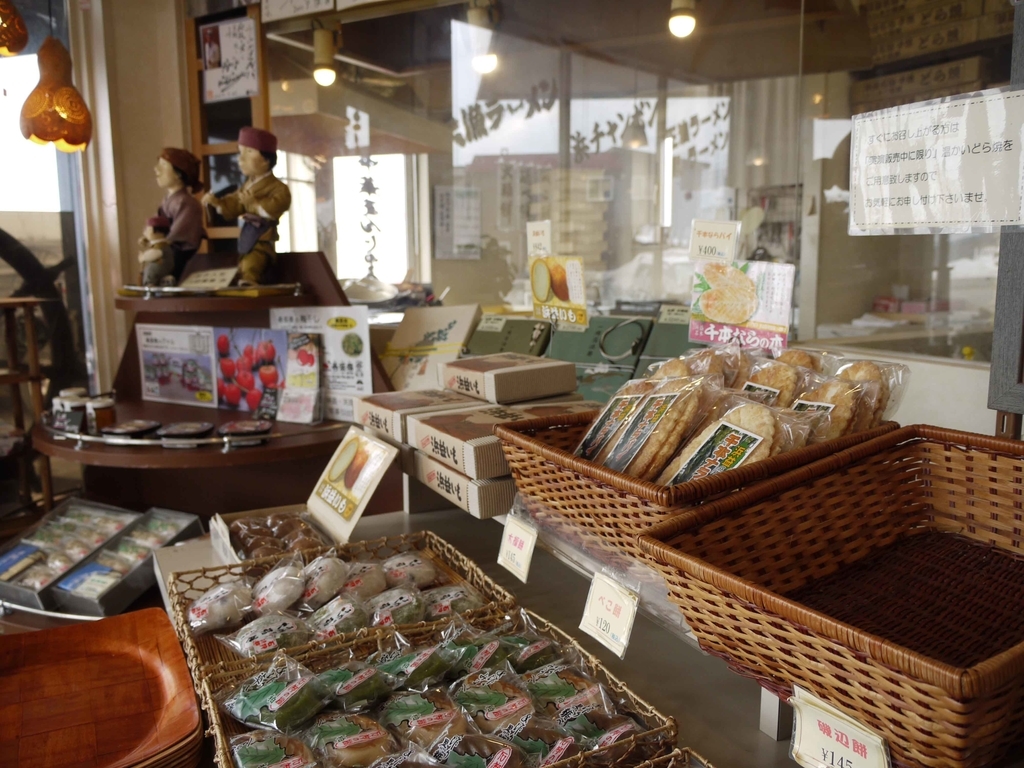 f:id:tamayoshi:20190310095758j:plain