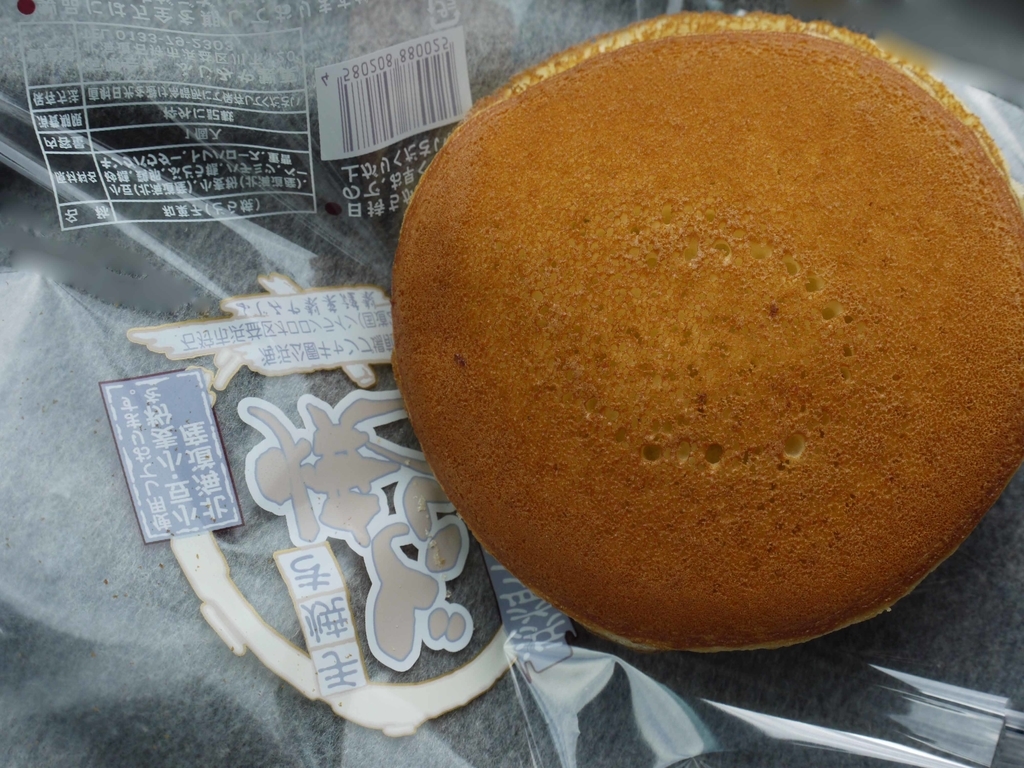 f:id:tamayoshi:20190310095800j:plain