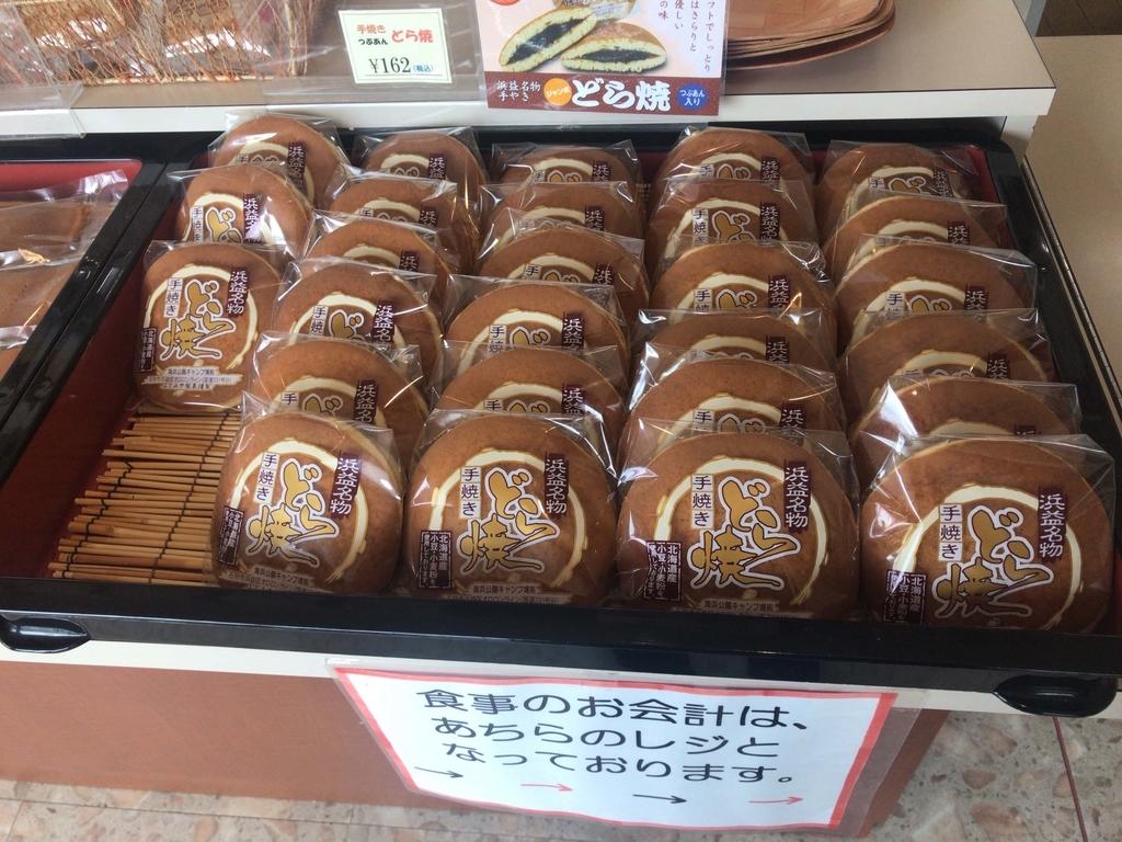 f:id:tamayoshi:20190310095802j:plain