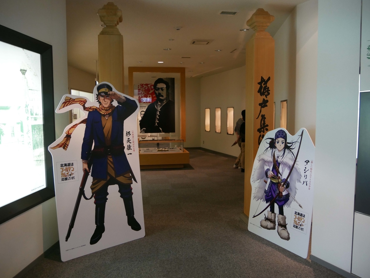 f:id:tamayoshi:20190512155427j:plain