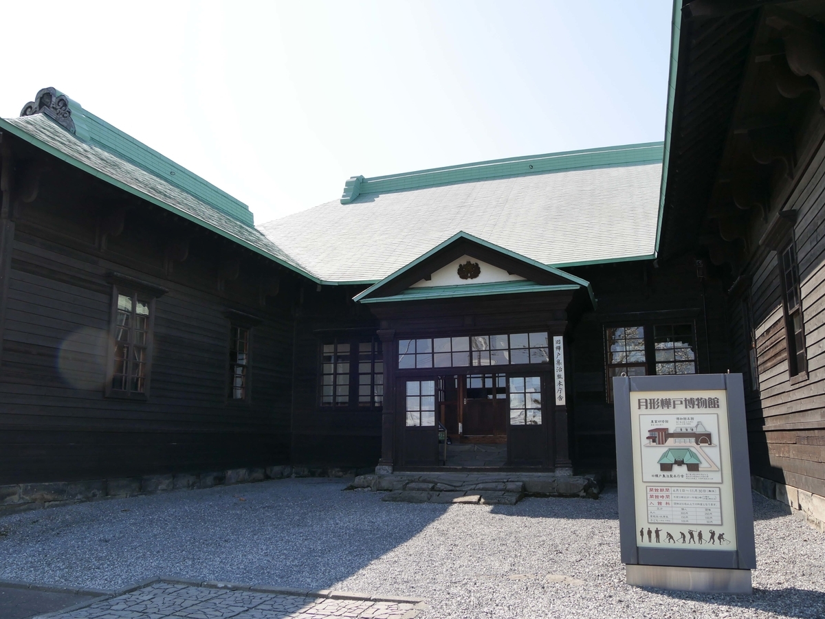 f:id:tamayoshi:20190512155459j:plain