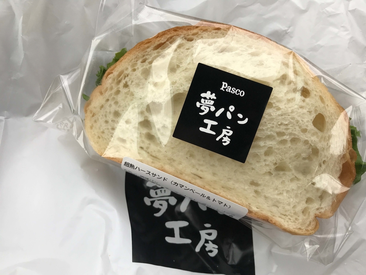 f:id:tamayoshi:20190623163919j:plain