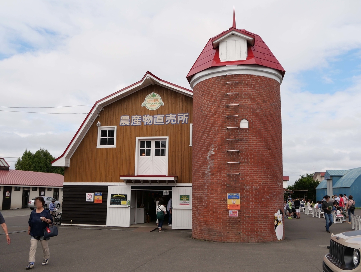 f:id:tamayoshi:20190723205828j:plain f:id:tamayoshi:20190723205828j:plain