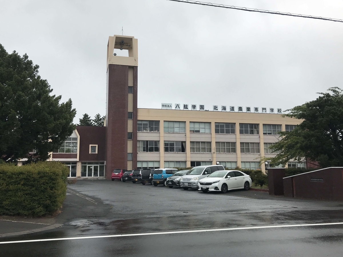 f:id:tamayoshi:20190724194656j:plain f:id:tamayoshi:20190724194656j:plain