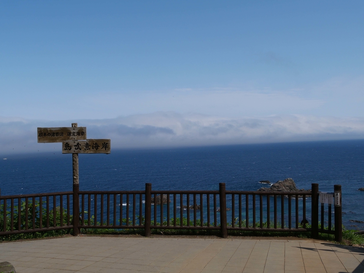 f:id:tamayoshi:20190804114710j:plain f:id:tamayoshi:20190804114710j:plain
