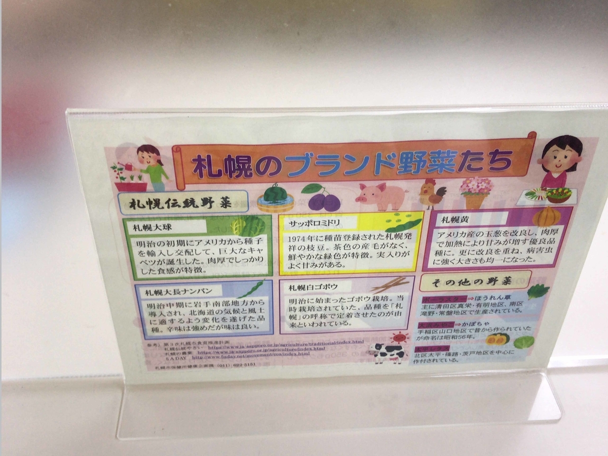 f:id:tamayoshi:20190810133046j:plain