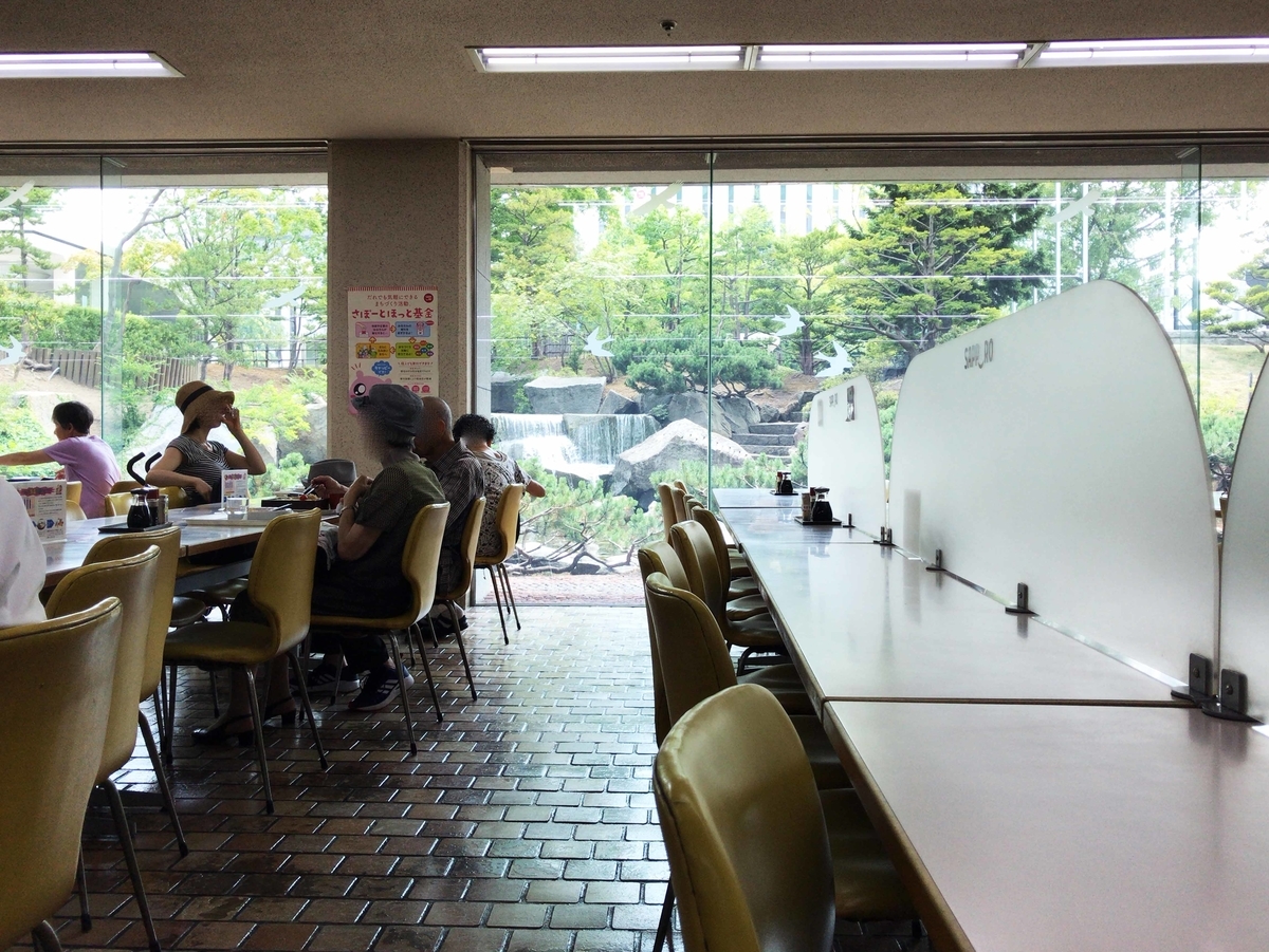 f:id:tamayoshi:20190810133102j:plain