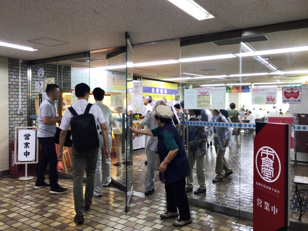 f:id:tamayoshi:20190810133107j:plain