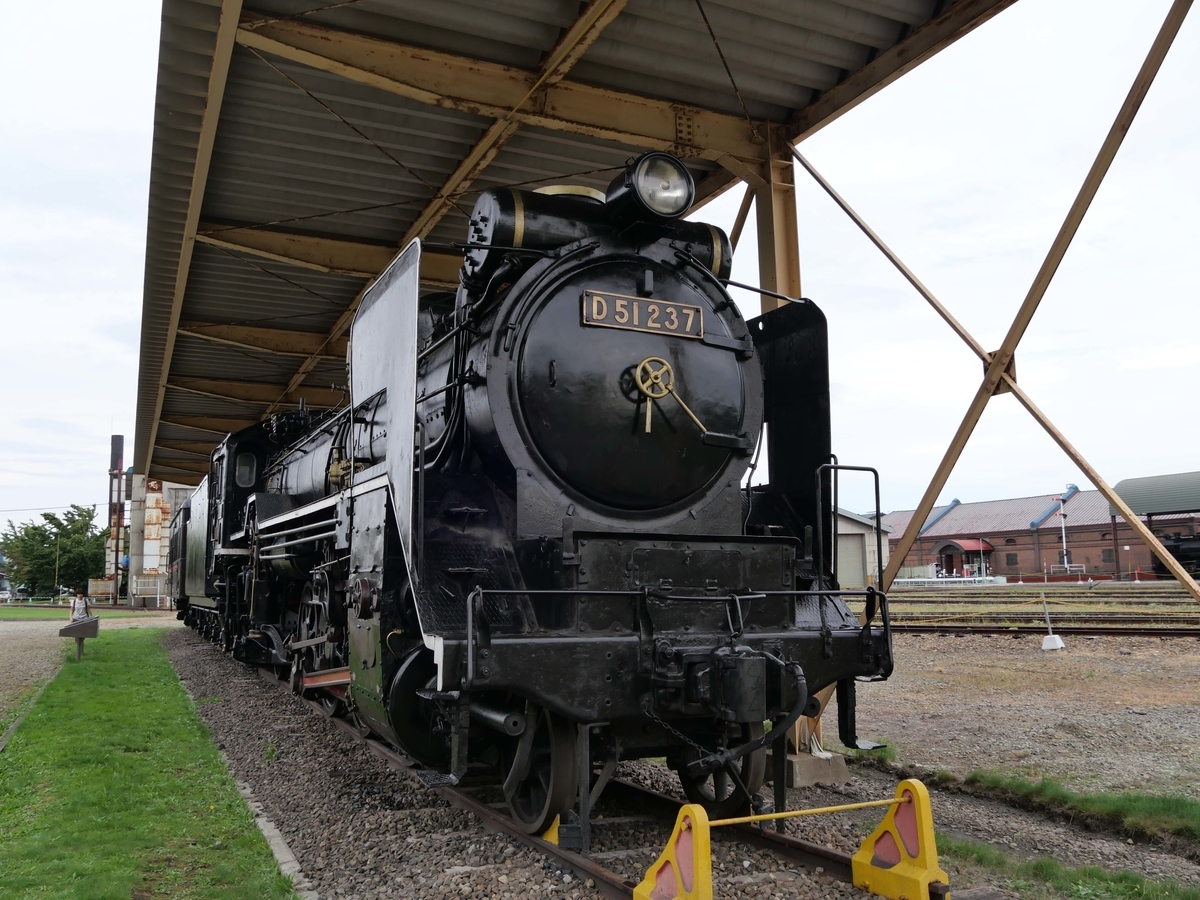 f:id:tamayoshi:20190915231337j:plain f:id:tamayoshi:20190915231337j:plain