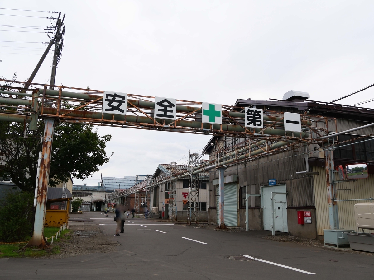 f:id:tamayoshi:20190915231340j:plain f:id:tamayoshi:20190915231340j:plain