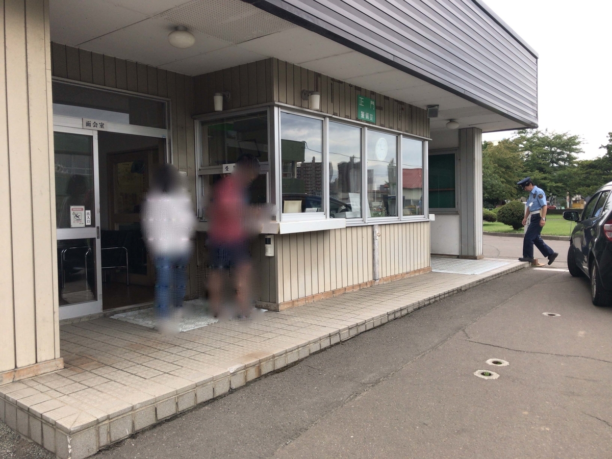 f:id:tamayoshi:20190916080653j:plain f:id:tamayoshi:20190916080653j:plain