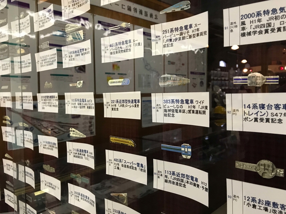 f:id:tamayoshi:20190916085125j:plain f:id:tamayoshi:20190916085125j:plain