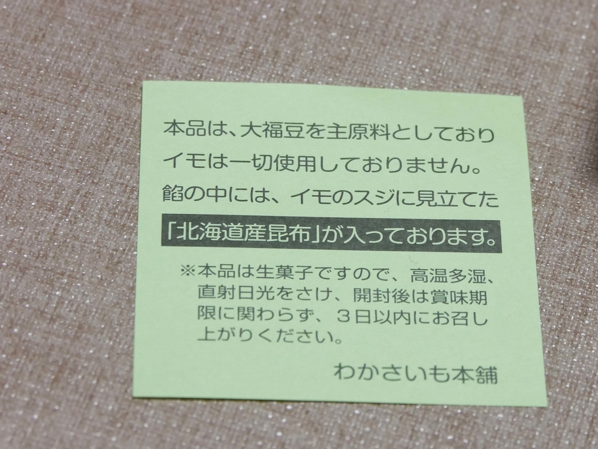 f:id:tamayoshi:20190919214239j:plain